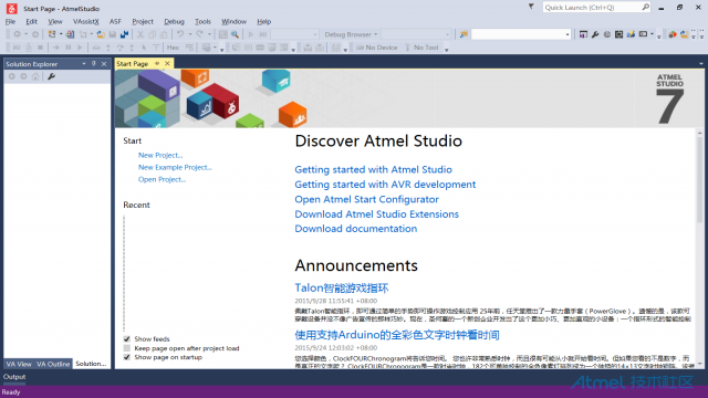 Atmel Studio 7.0 快速上手指南（基于ASF）