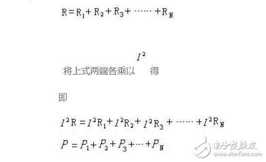 电阻串联和并联的计算方法