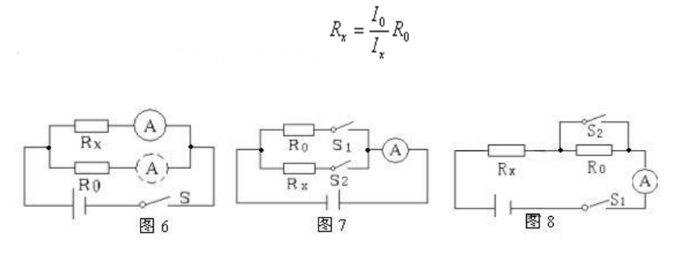 电阻测量的10种方法图解