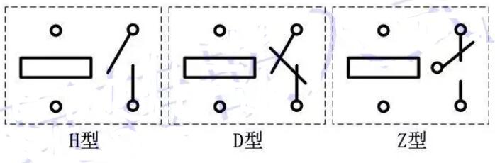 继电器触点类型_继电器触点形式