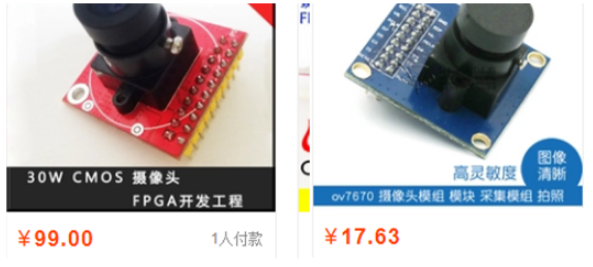 基于Xilinx FPGA的视频图像采集系统