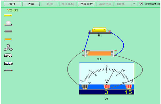 简要分析滑动变阻器大小选择