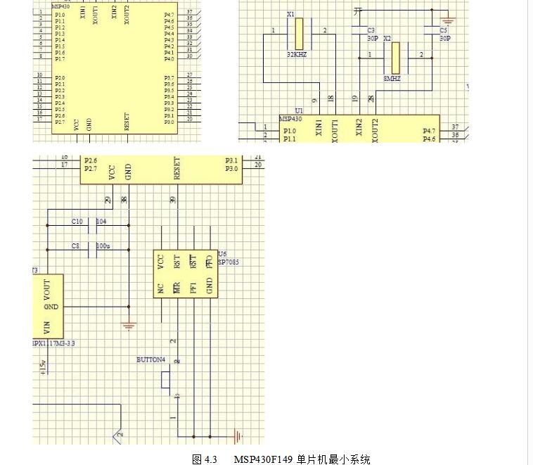 msp430无刷电机控制设计电路