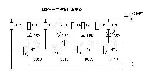 LED发光二极管闪烁电路图