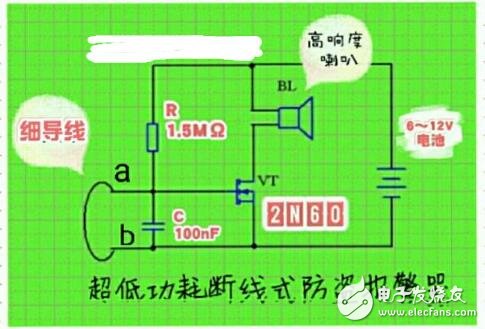 简要分析防盗报警器电路图