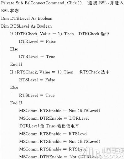 MSP430单片机的BSL编程工具设计与应用