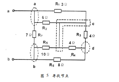 简析等效电阻的三种求法