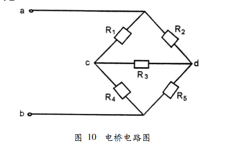 简析等效电阻的三种求法