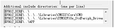 IAR 开发STM32 ARM 版本不兼容 解决办法之一