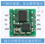 stm32学习——两轮平衡小车之硬件设计