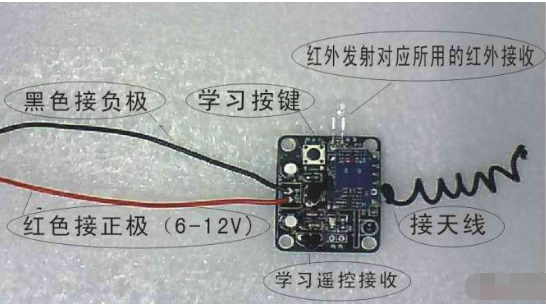 无线电遥控门铃电路原理图