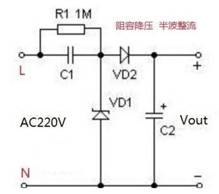 简要分析阻容降压原理及电路