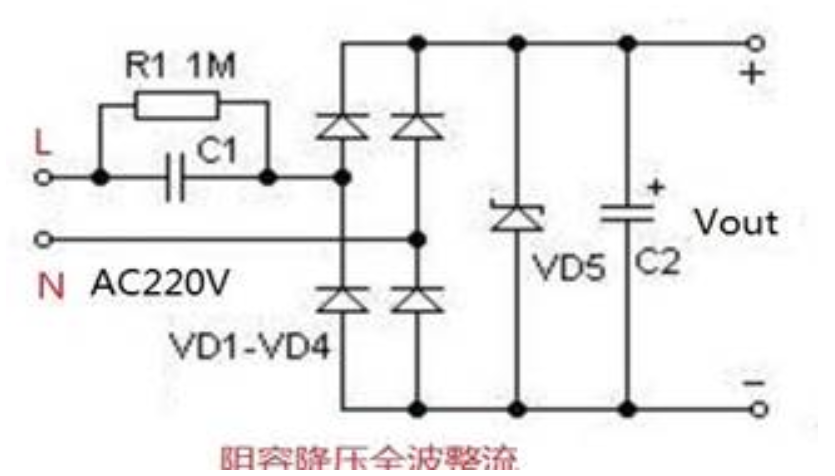 电容降压电路故障分析