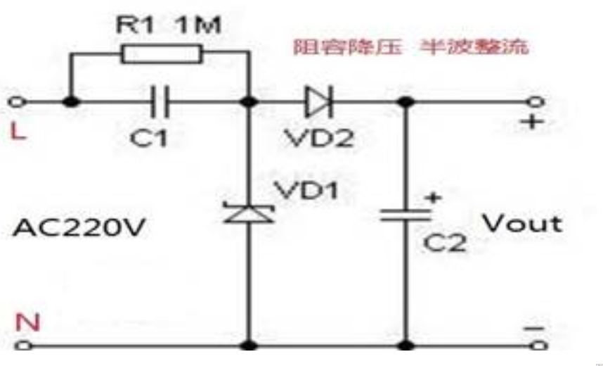 电容降压电路故障分析