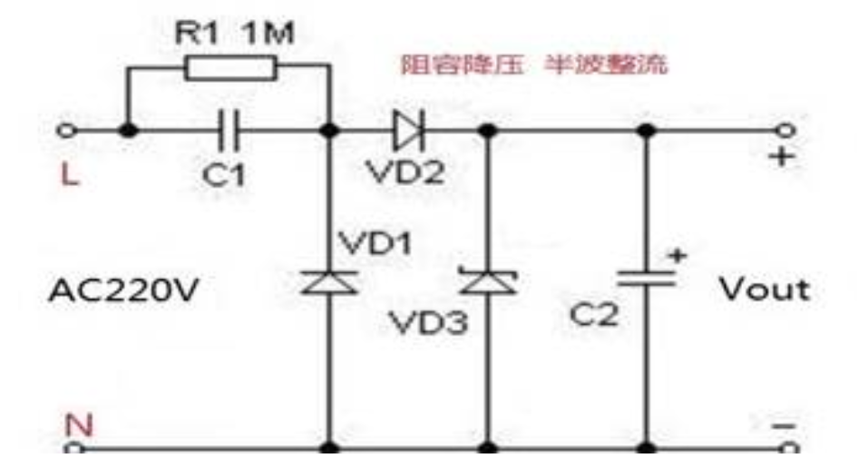 电容降压电路故障分析