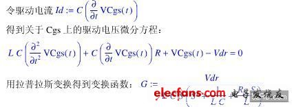 关于MOSFET驱动电阻的选择