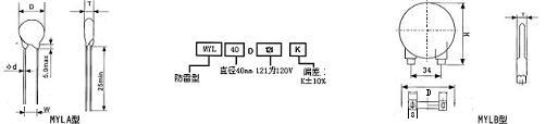 MYL系列防雷型压敏电阻基本资料有防雷技巧