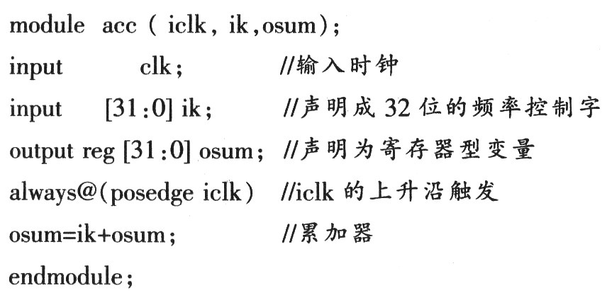 51单片机asm与C混合编程