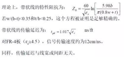 为什么PCB走线时最好不要出现锐角和直角？