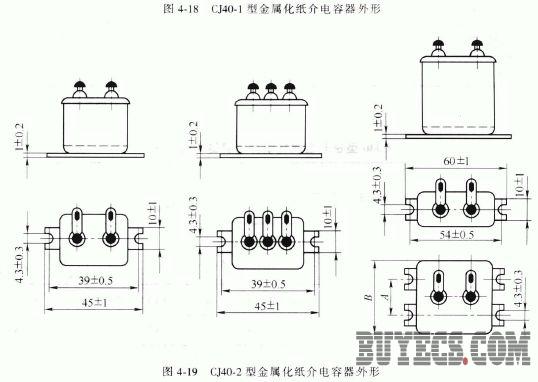 CJ40型密封金属化纸介电容器