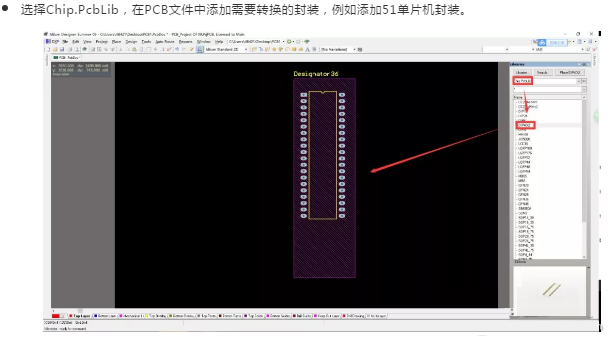 AltiumDesigner画图不求人12 AD库转换为PADS库