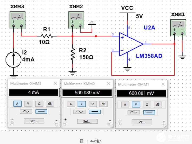 三款4-20ma模拟量采集电路图详解