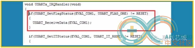 USART中断方式接收无响应问题的一种情况及其处理方法