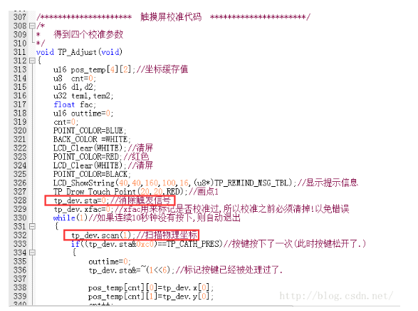 基于STM32的触摸屏学习笔记