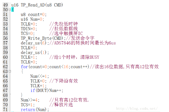 基于STM32的触摸屏学习笔记