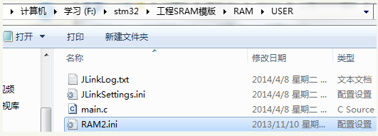 STM32之SRAM调试