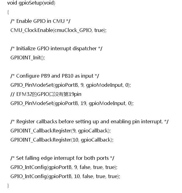 IAR调试EFM32单片机时的一些技巧