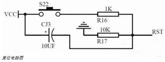 三种常见电路——电源模块/复位/振荡电路解析