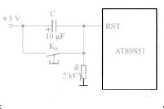 单片机上电复位电路图大全