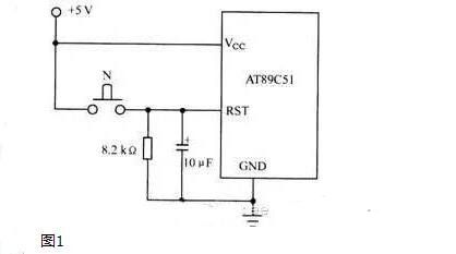 单片机上电复位电路图大全