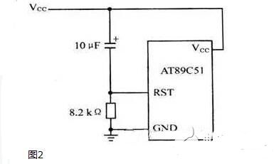 单片机上电复位电路图大全