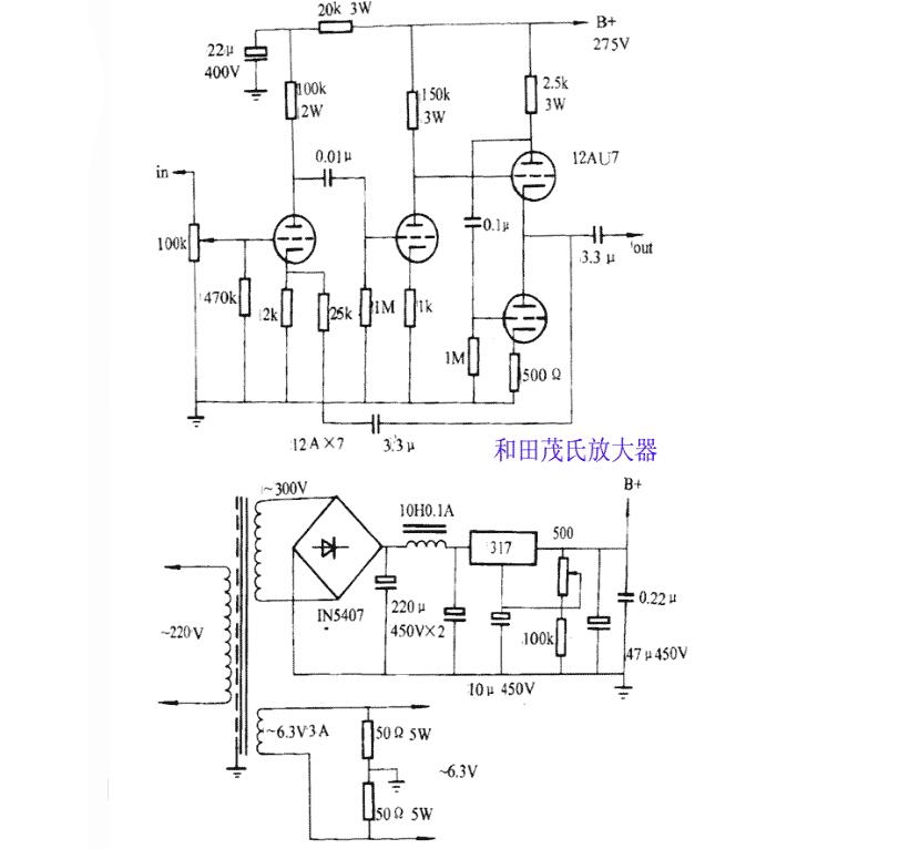 电子管前级如何打造_要什么电子管做前级比较好