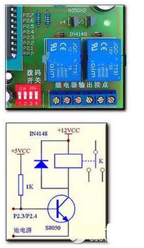 8050三级管开关电路图大全