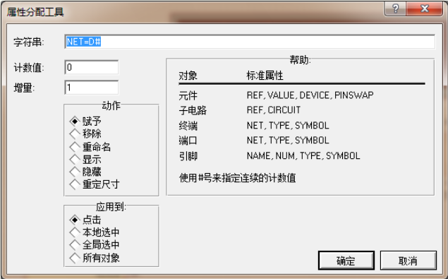 用Proteus学习51单片机之数码管