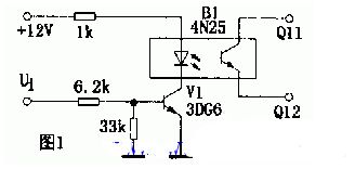 光电耦合器电路图大全
