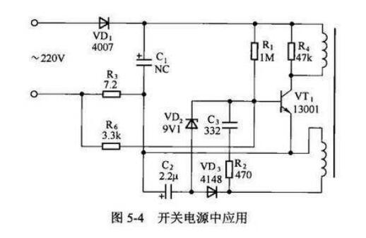 晶体二极管及其基本应用