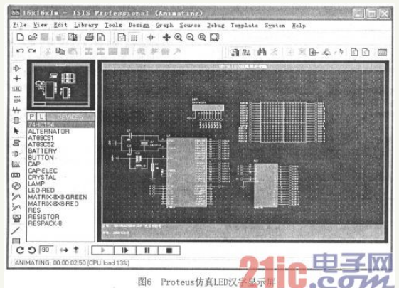 基于AT89C51单片机16×16 LED汉字滚动显示屏的设计