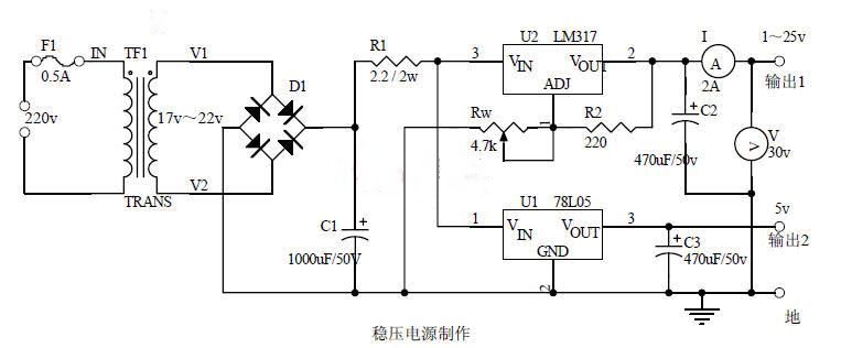 直流稳压电源电路图分享