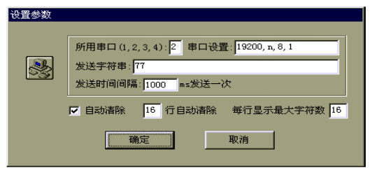 8051单片机教程第二十二课：串行口应用编程实例