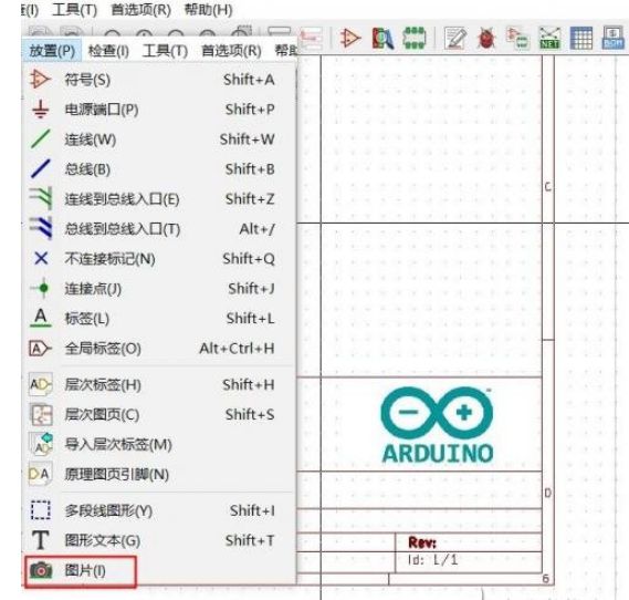 KiCad在原理图这部分如何使用？