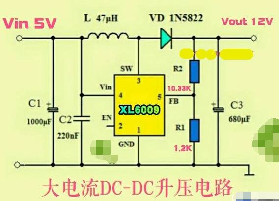 XL6009设计的大电流5V转12V升压电路