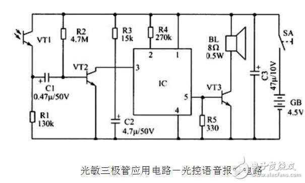 光敏三极管应用电路大全