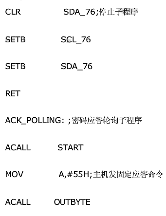 一种安全可靠的IC卡读写器系统