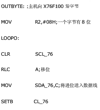 一种安全可靠的IC卡读写器系统