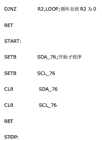 一种安全可靠的IC卡读写器系统