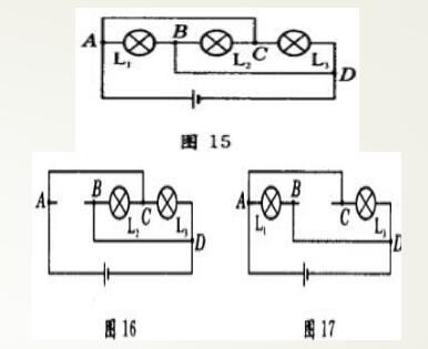 等效电路图的八种画法